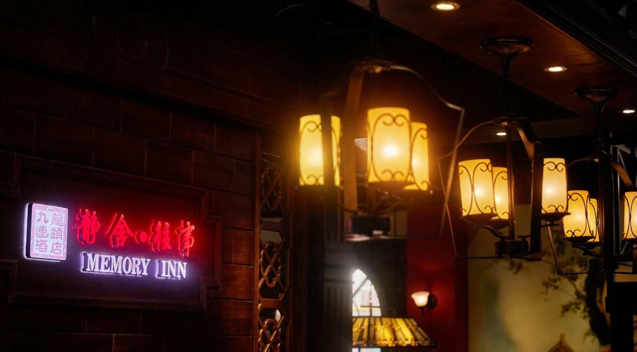 Memory Inn Guilin Central Ngoại thất bức ảnh